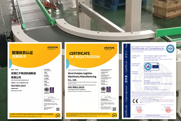 汇千15年 皮带输送机解决方案供应商 汇千15年 皮带输送机解决方案供应商